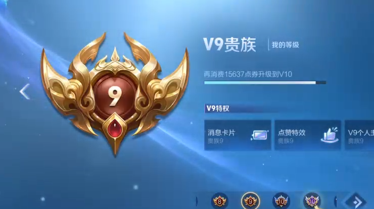 WZCMW4178290王者荣耀账号详情图2 WZCMW4178290王者荣耀账号详情图2