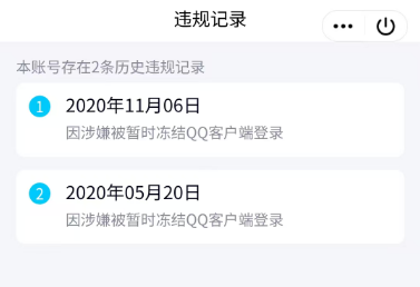 WZQM4178237王者荣耀账号详情图10 WZQM4178237王者荣耀账号详情图10