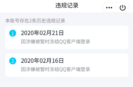 WZQM4178195王者荣耀账号详情图10