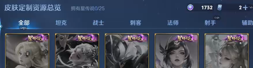 WZQM4178195王者荣耀账号详情图5