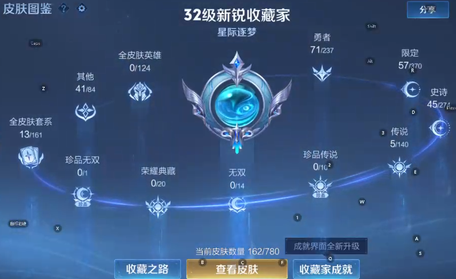 WZQM4178195王者荣耀账号详情图6