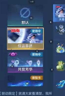 WZQM4178173王者荣耀账号详情图6