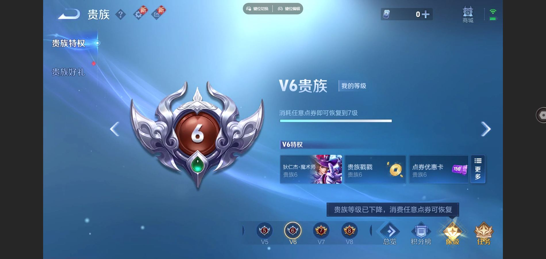 WZCMW4169877王者荣耀账号详情图15