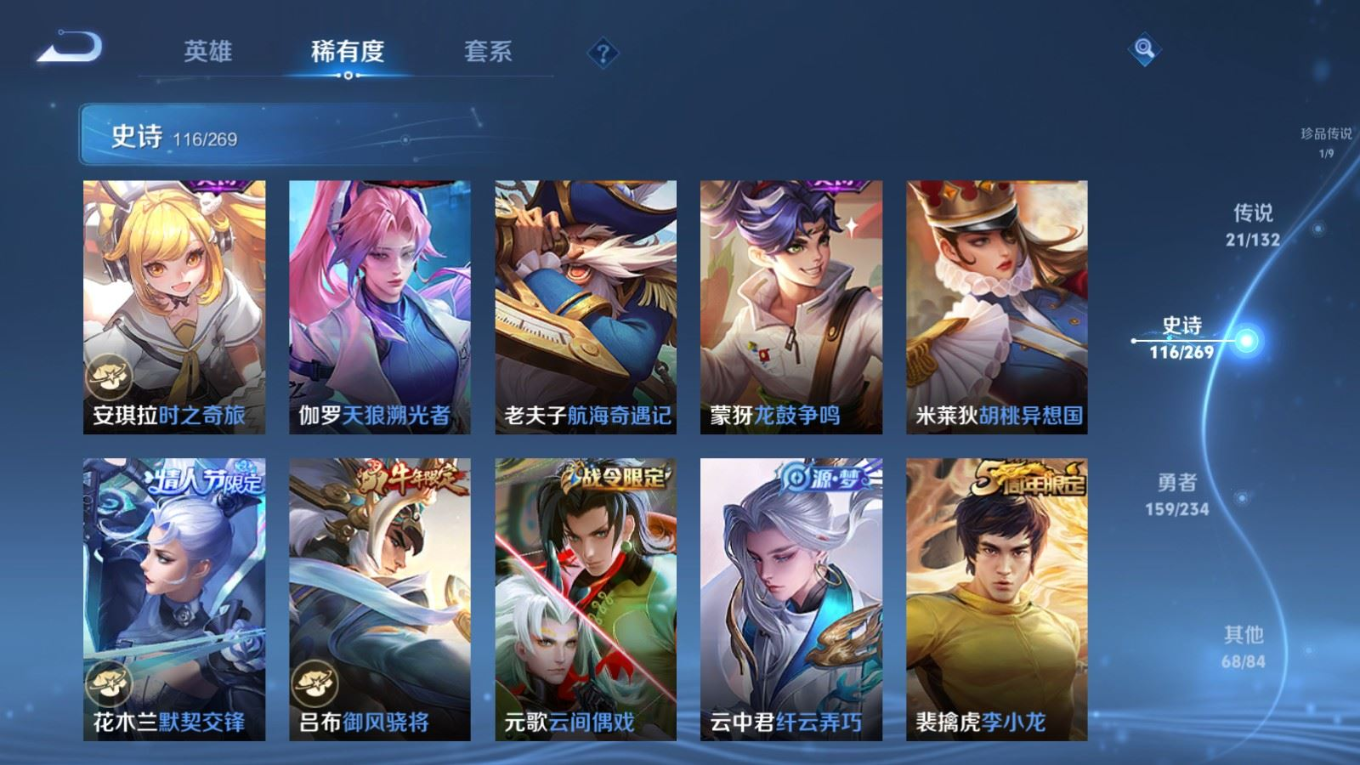 WZCMW4169886王者荣耀账号详情图16