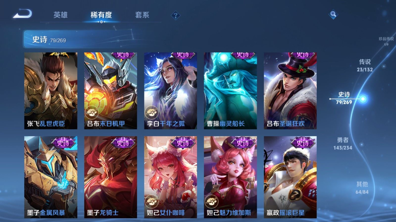 WZCMW4169888王者荣耀账号详情图18