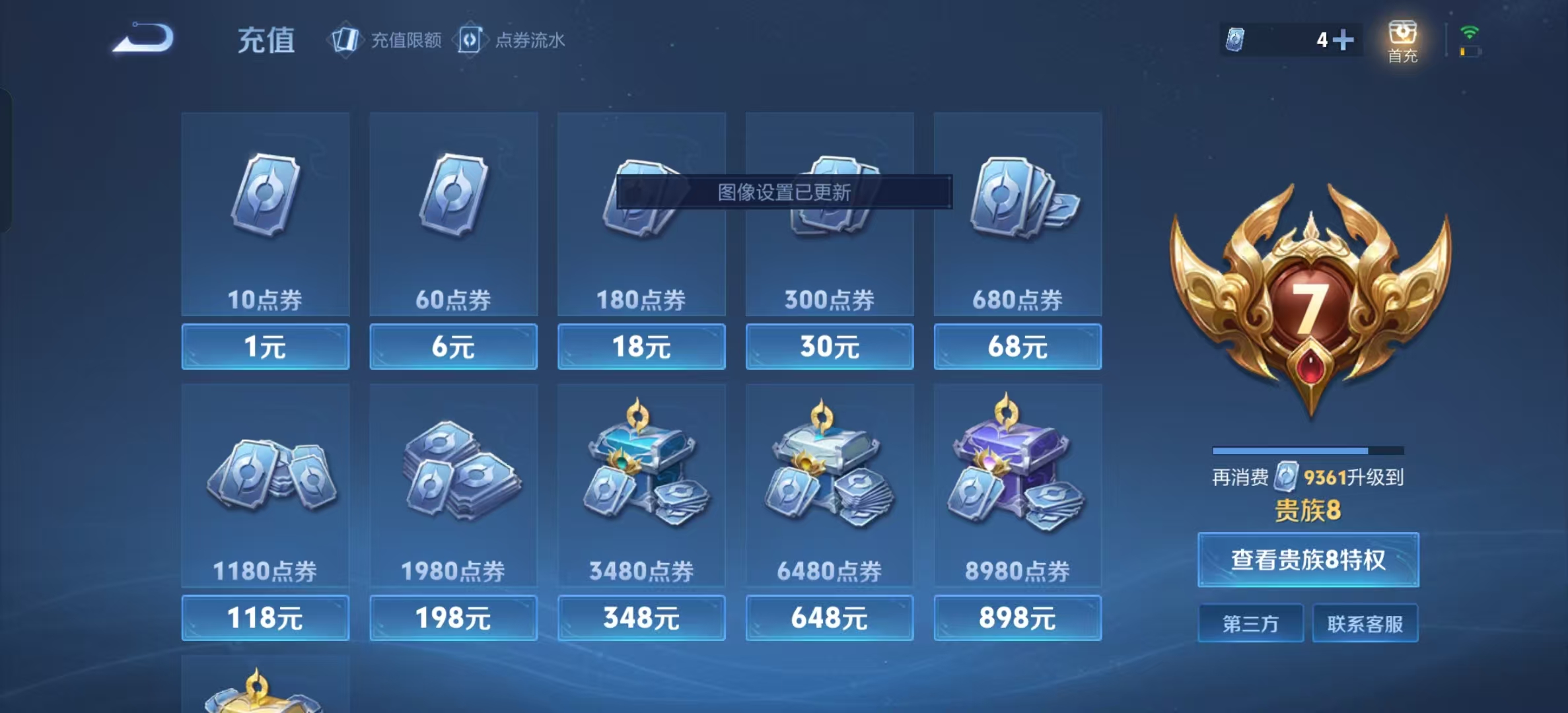 王者荣耀账号安卓QQ可立即换绑13896: 鸣剑·曳影,幻阙歌 星传说: 金色仲夏夜 传说皮: 黄金射手座,久胜战神,一