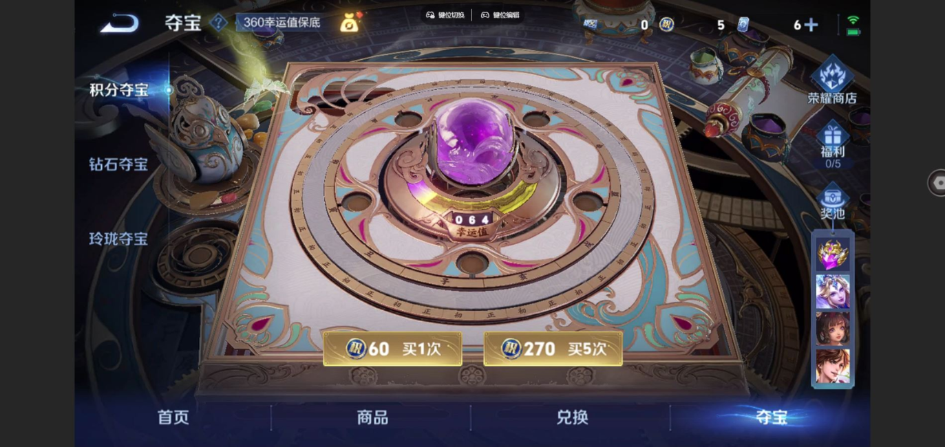 WZCMW4170635王者荣耀账号详情图13