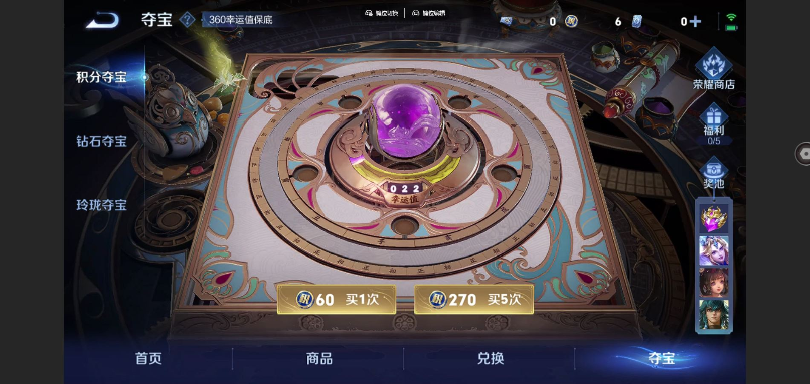 WZQM4170806王者荣耀账号详情图22