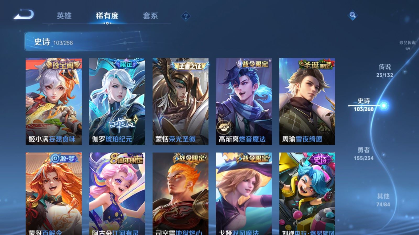 WZCMW4170916王者荣耀账号详情图13 WZCMW4170916王者荣耀账号详情图13