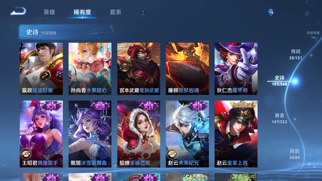 WZQM4170933王者荣耀账号详情图20