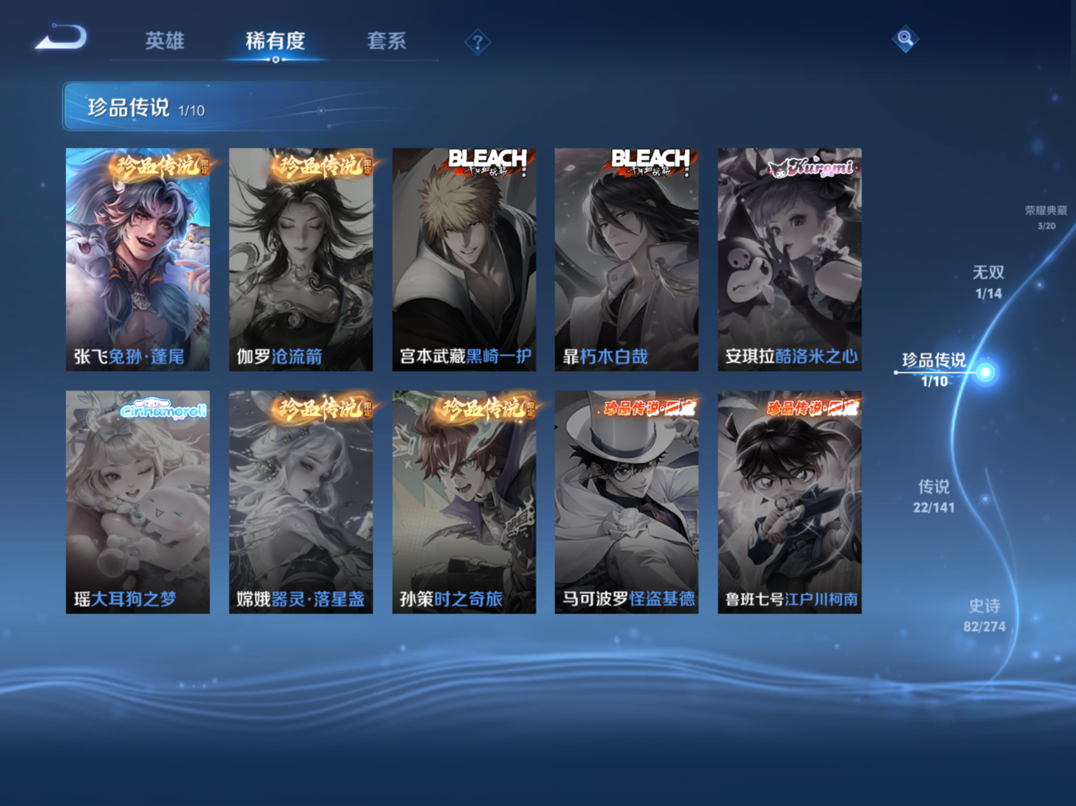 WZQM4171039王者荣耀账号详情图10 WZQM4171039王者荣耀账号详情图10