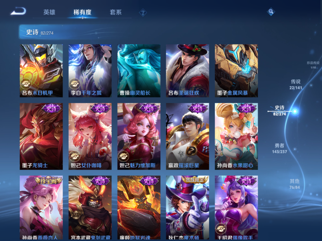 WZQM4171039王者荣耀账号详情图17 WZQM4171039王者荣耀账号详情图17