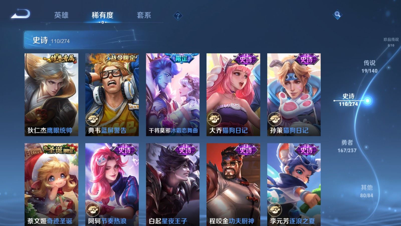 WZCMW4171158王者荣耀账号详情图17