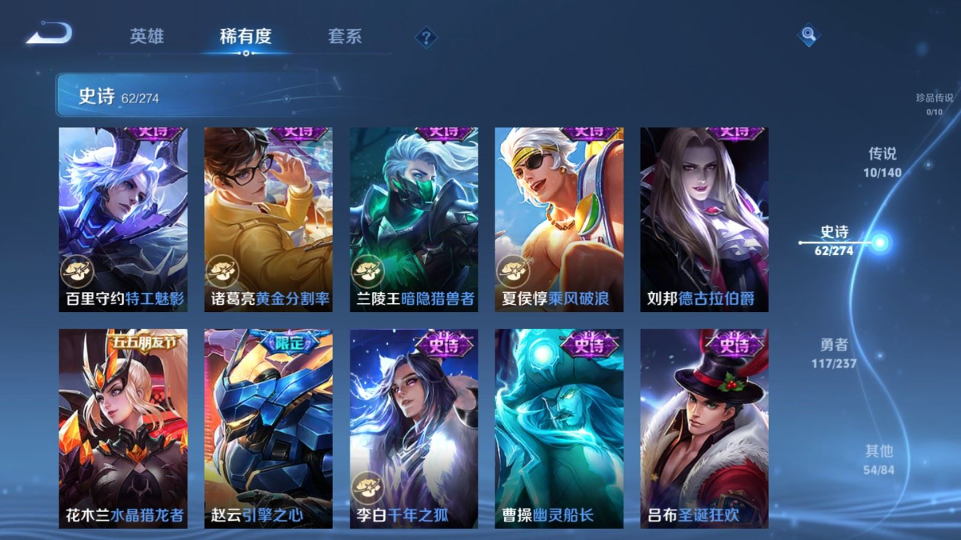 WZCMW4171168王者荣耀账号详情图12 WZCMW4171168王者荣耀账号详情图12