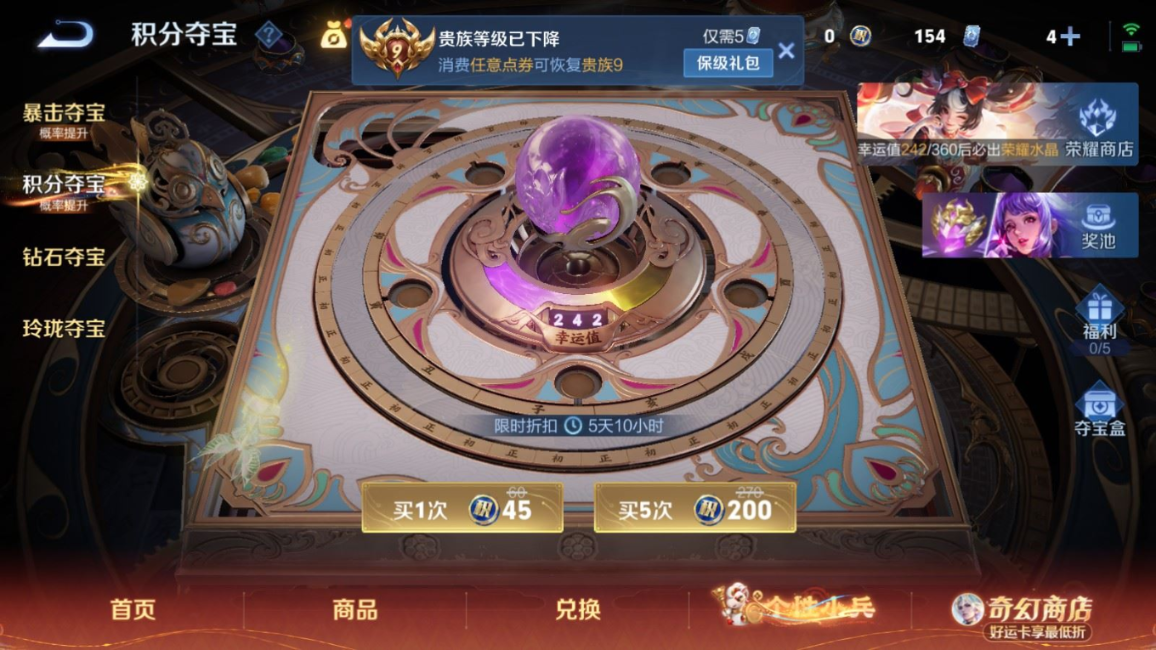 WZCMW4171270王者荣耀账号详情图25