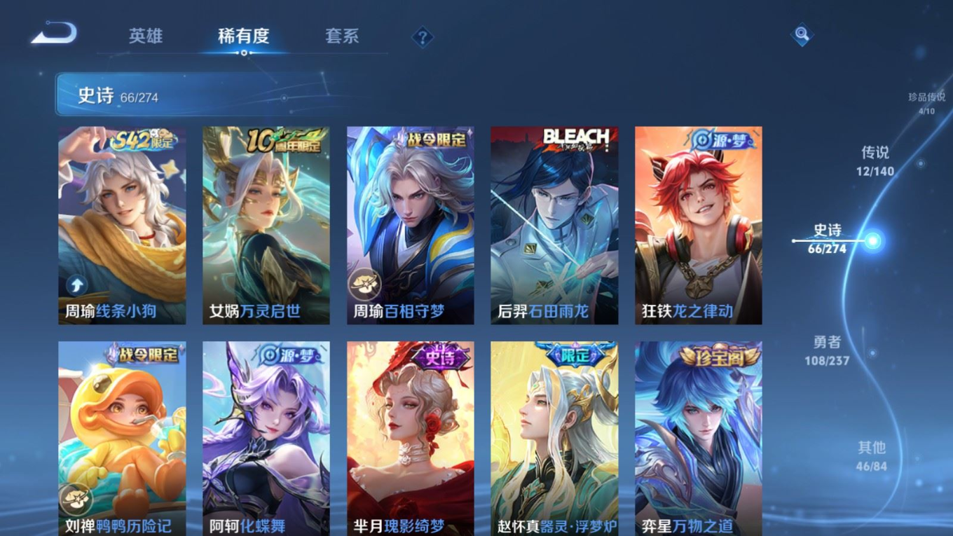 WZCMW4171359王者荣耀账号详情图11 WZCMW4171359王者荣耀账号详情图11