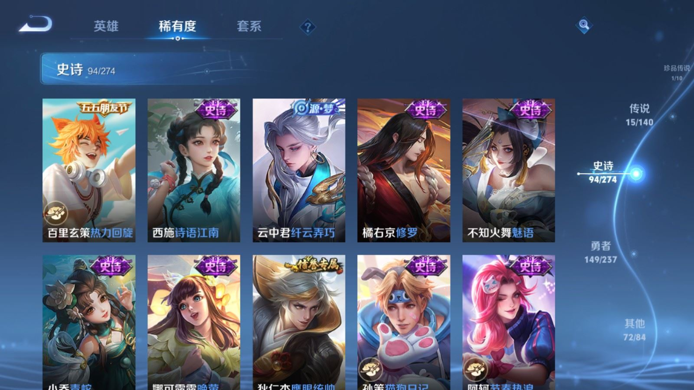 WZCMW4171398王者荣耀账号详情图14