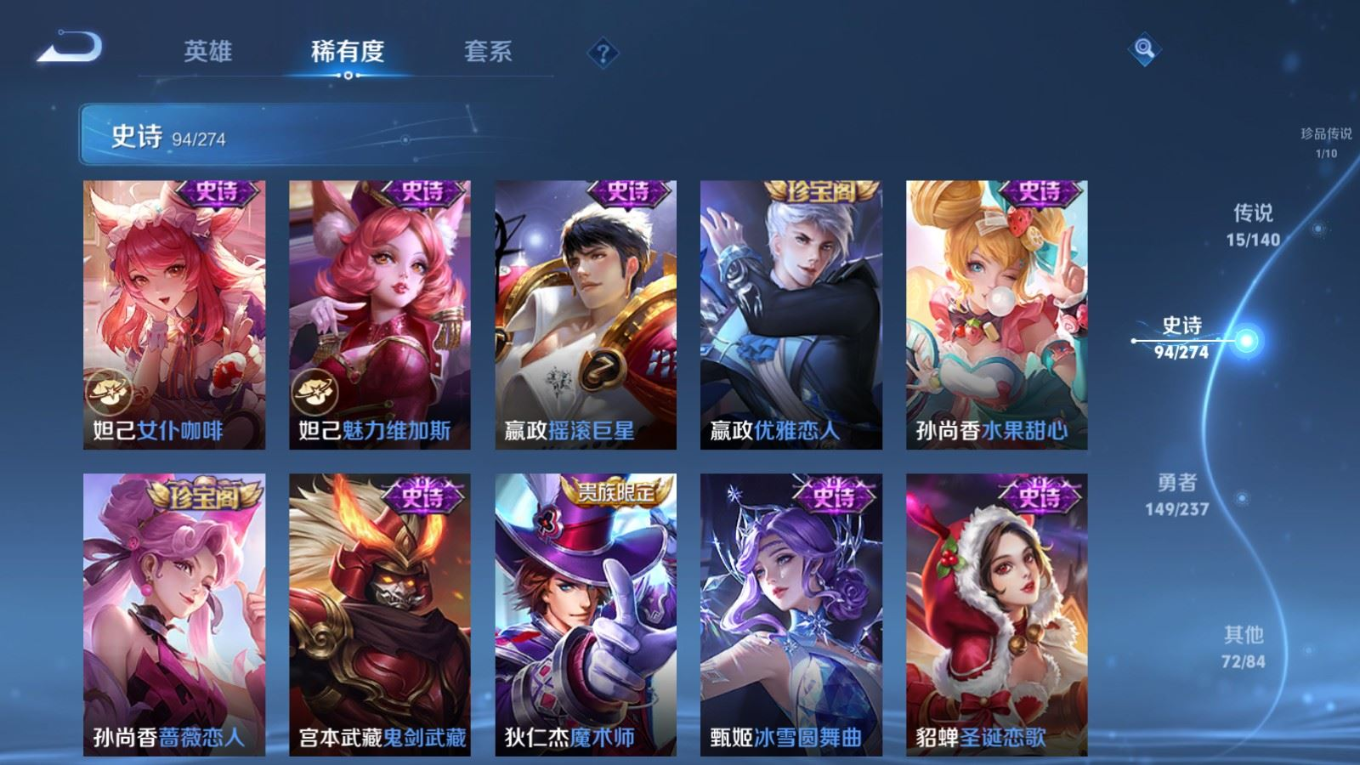 WZCMW4171398王者荣耀账号详情图16