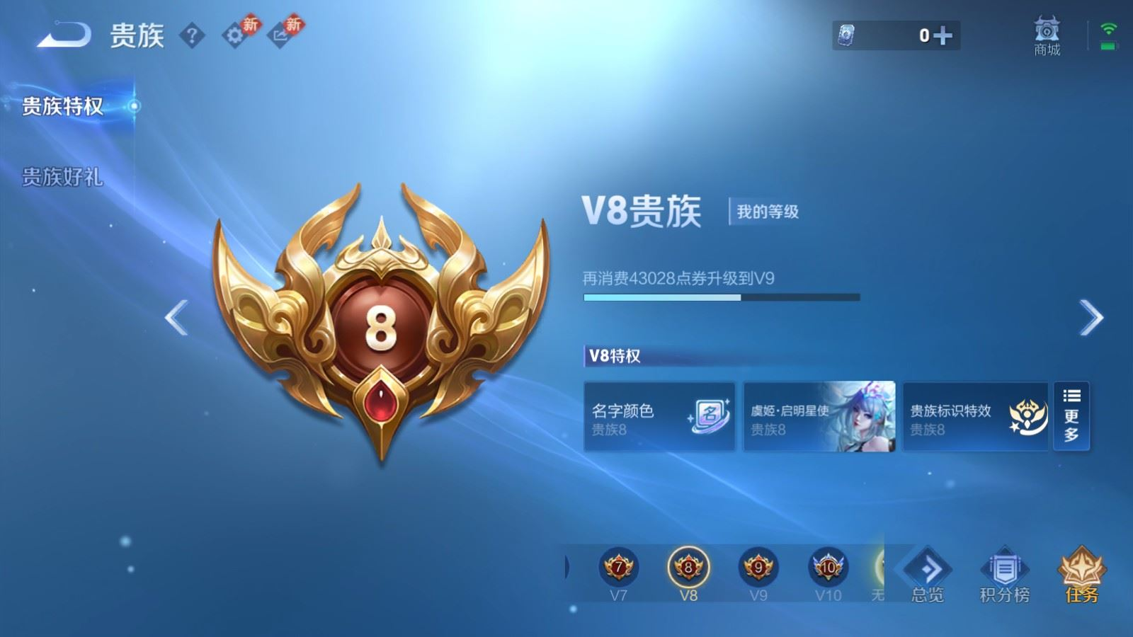 WZCMW4171398王者荣耀账号详情图20