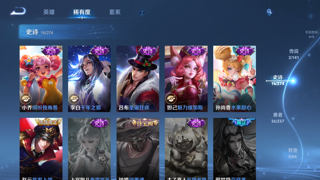 WZCMW4171447王者荣耀账号详情图10