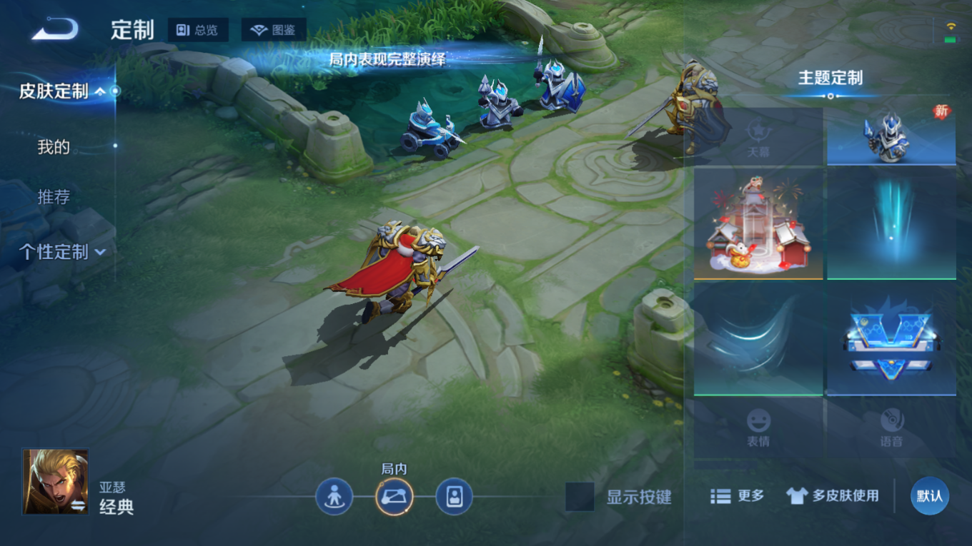 WZCMW4171450王者荣耀账号详情图22