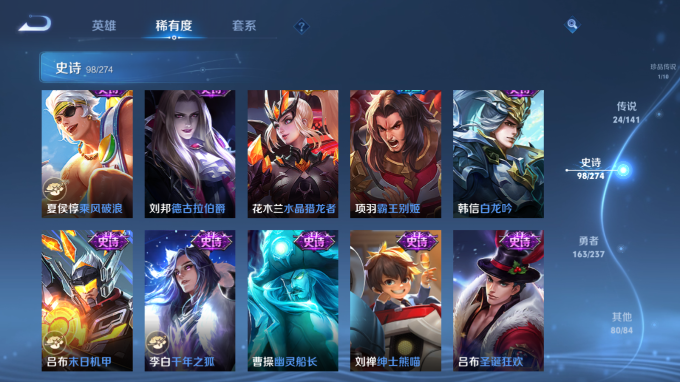 WZCMW4171450王者荣耀账号详情图19