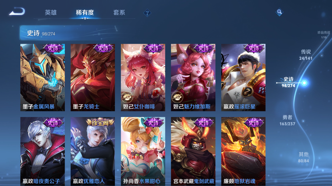 WZCMW4171450王者荣耀账号详情图20