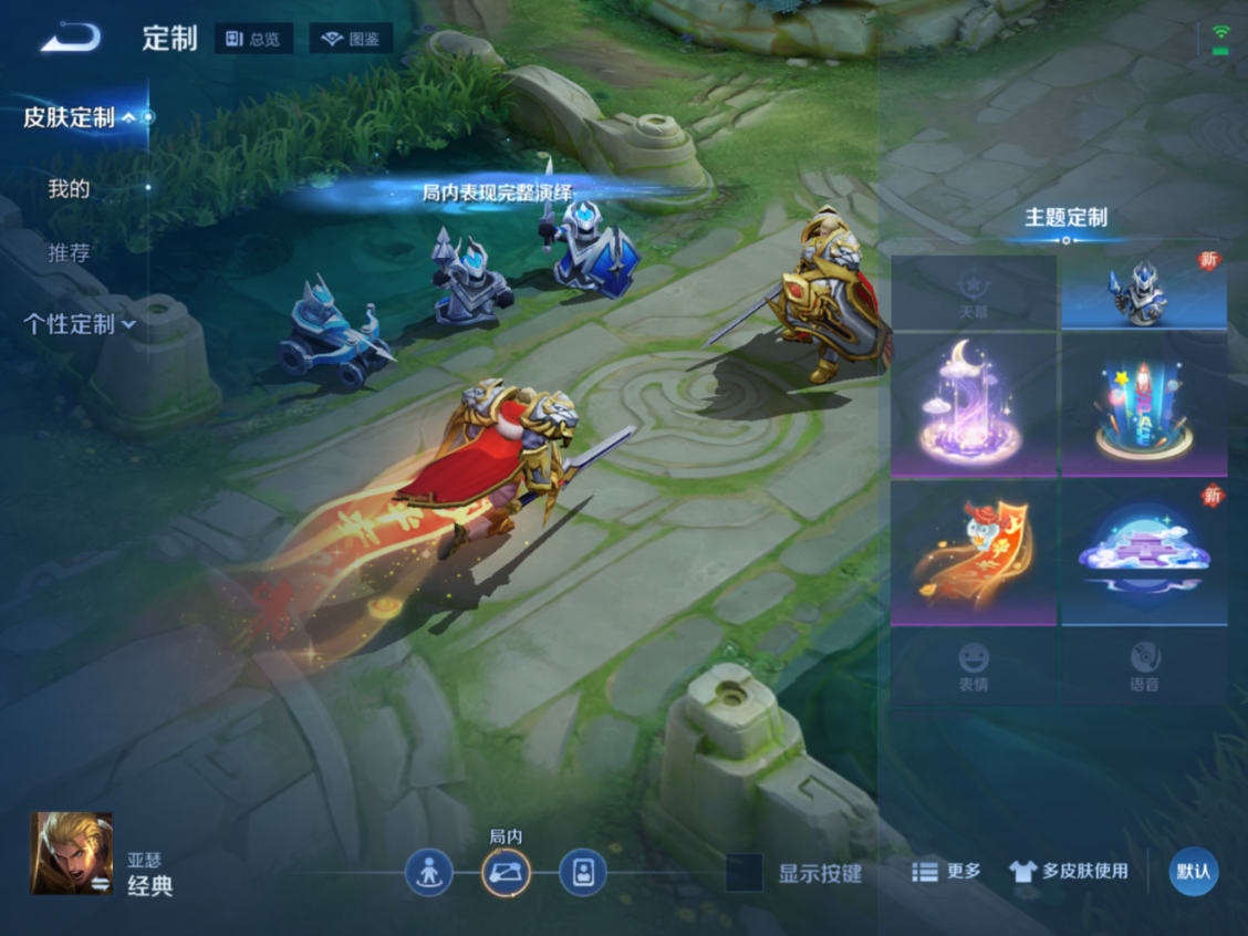 WZQM4177611王者荣耀账号详情图11 WZQM4177611王者荣耀账号详情图11