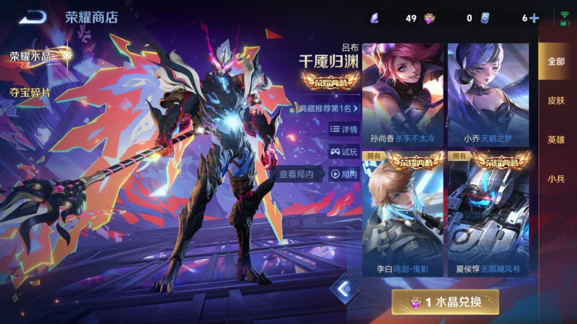 WZCMW4171470王者荣耀账号详情图27 WZCMW4171470王者荣耀账号详情图27