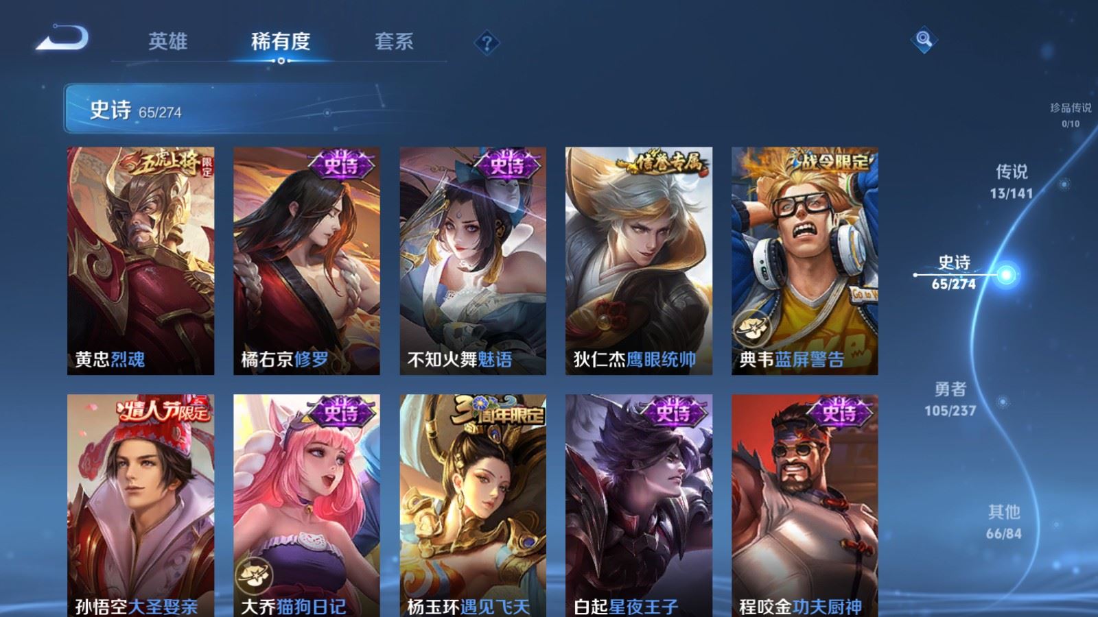 WZCMW4180583王者荣耀账号详情图11