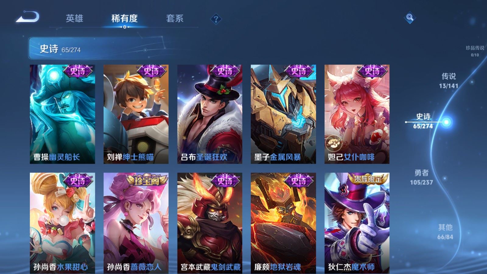 WZCMW4180583王者荣耀账号详情图14