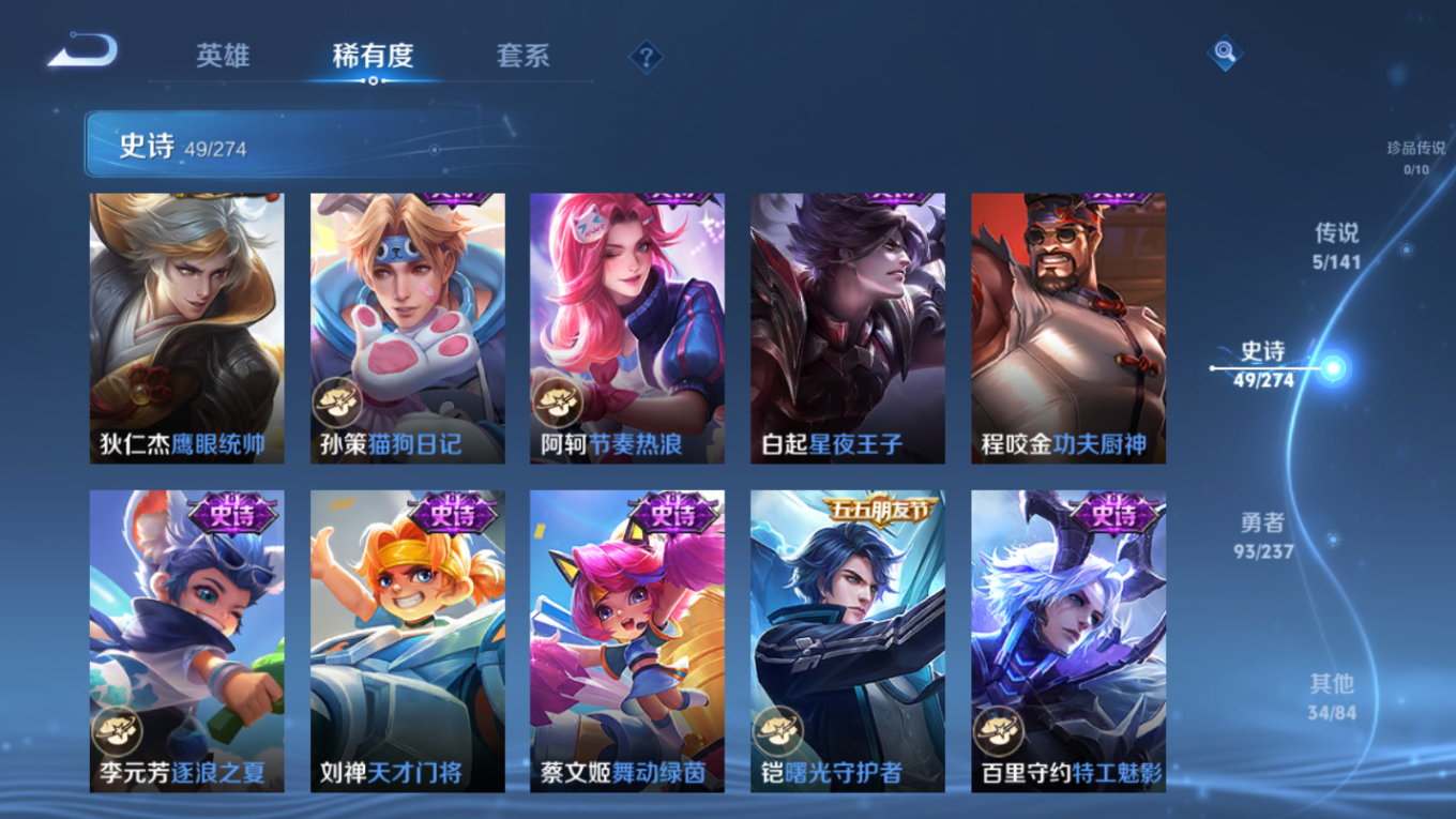 WZCMW4171634王者荣耀账号详情图11