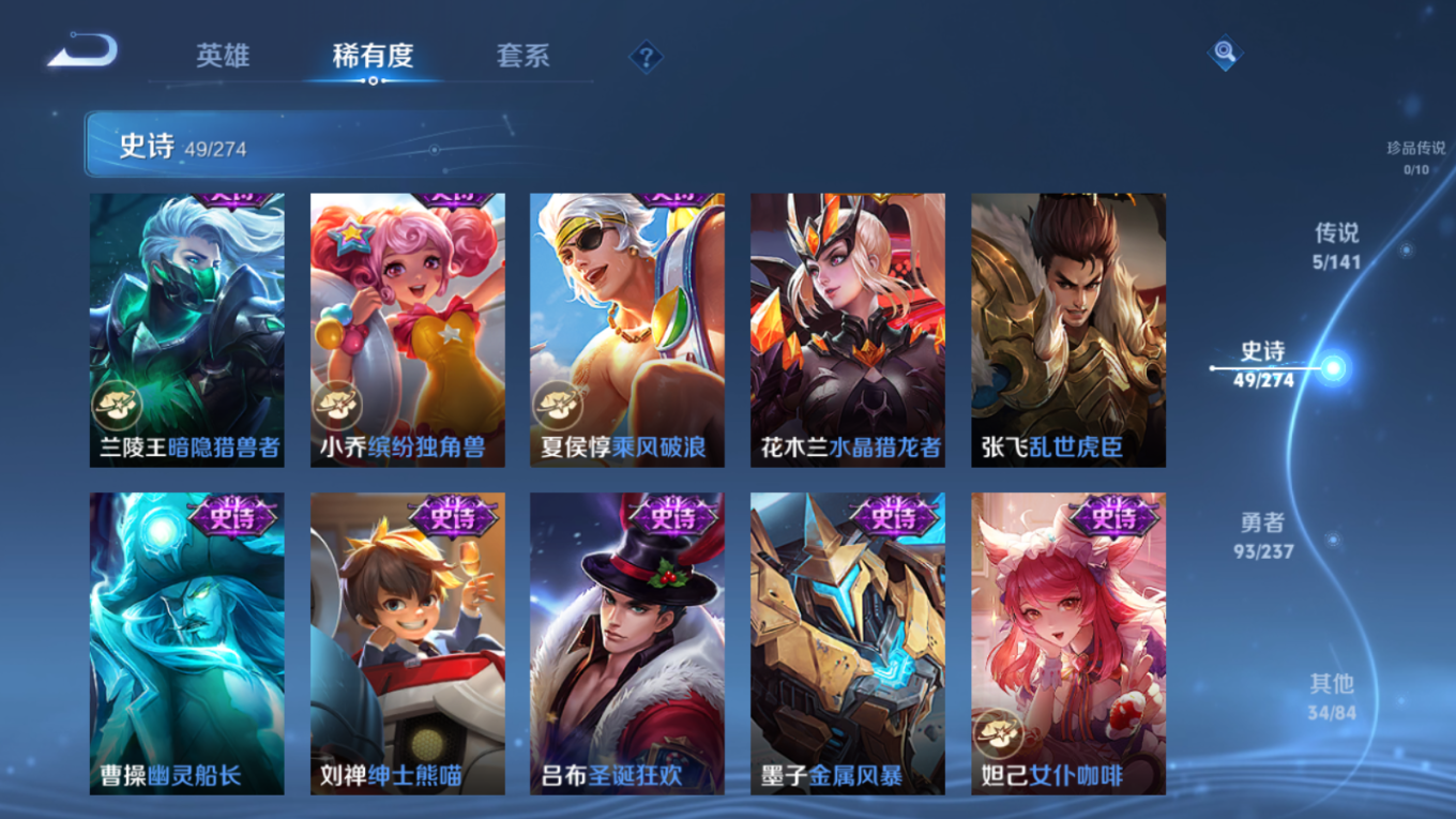 WZCMW4171634王者荣耀账号详情图10