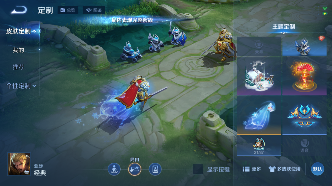 WZCMW4171634王者荣耀账号详情图14