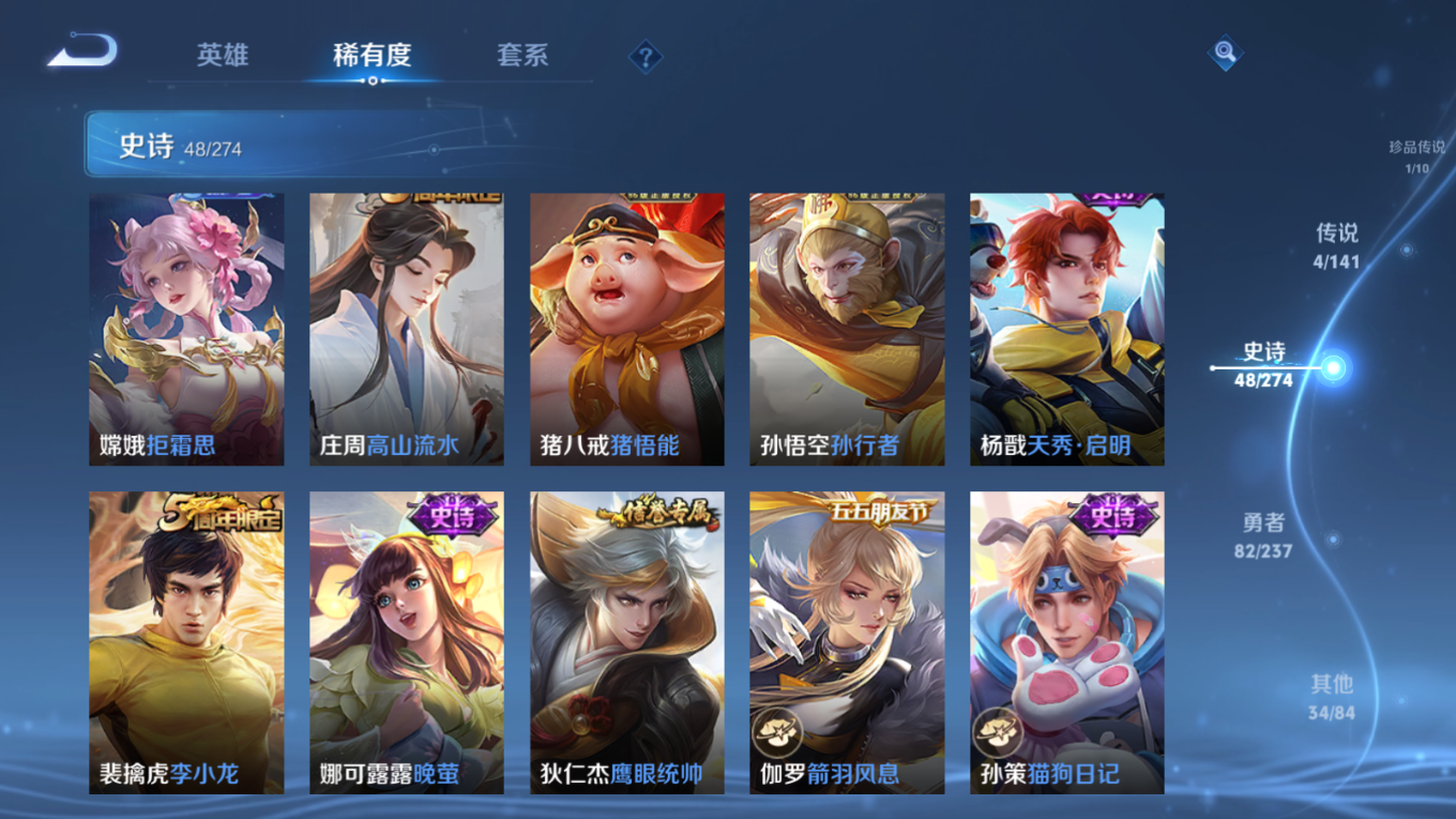 WZQM4171560王者荣耀账号详情图11