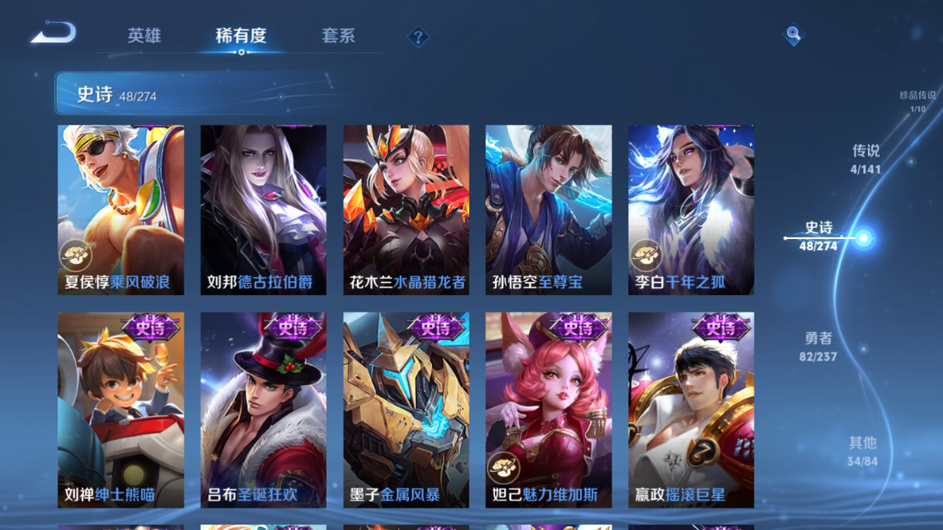 WZQM4171560王者荣耀账号详情图13