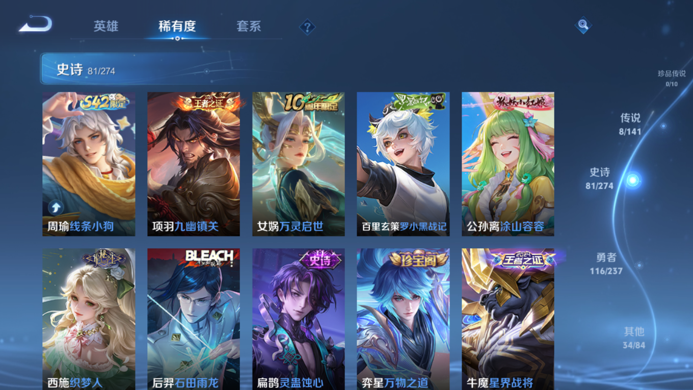 WZQM4171599王者荣耀账号详情图9 WZQM4171599王者荣耀账号详情图9