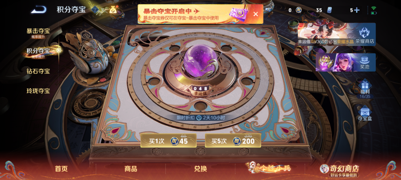 WZQM4171699王者荣耀账号详情图16