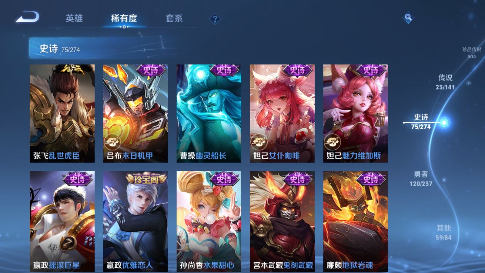 WZQM4180362王者荣耀账号详情图18