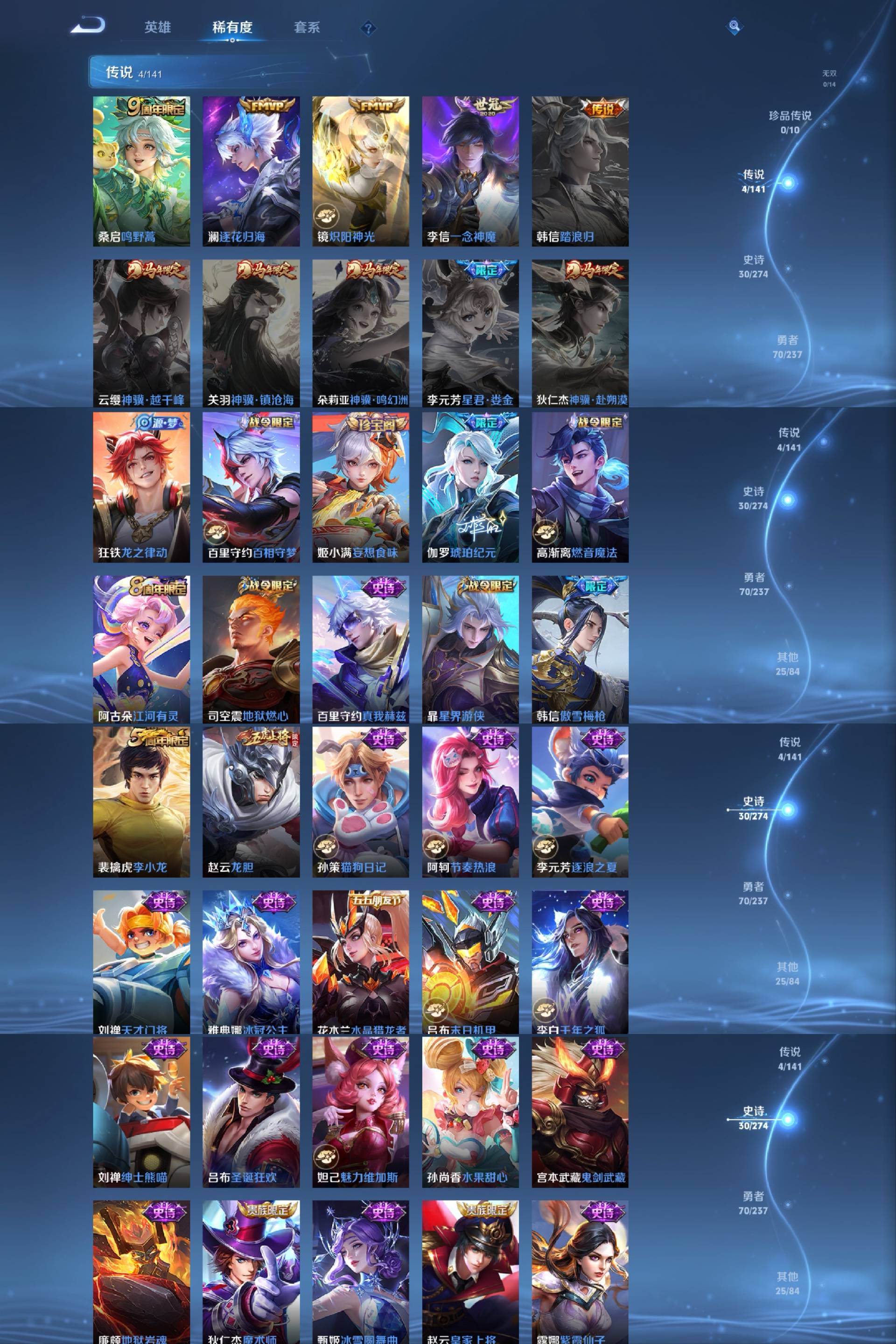 HPCMW4133144和平精英账号详情图9 HPCMW4133144和平精英账号详情图9