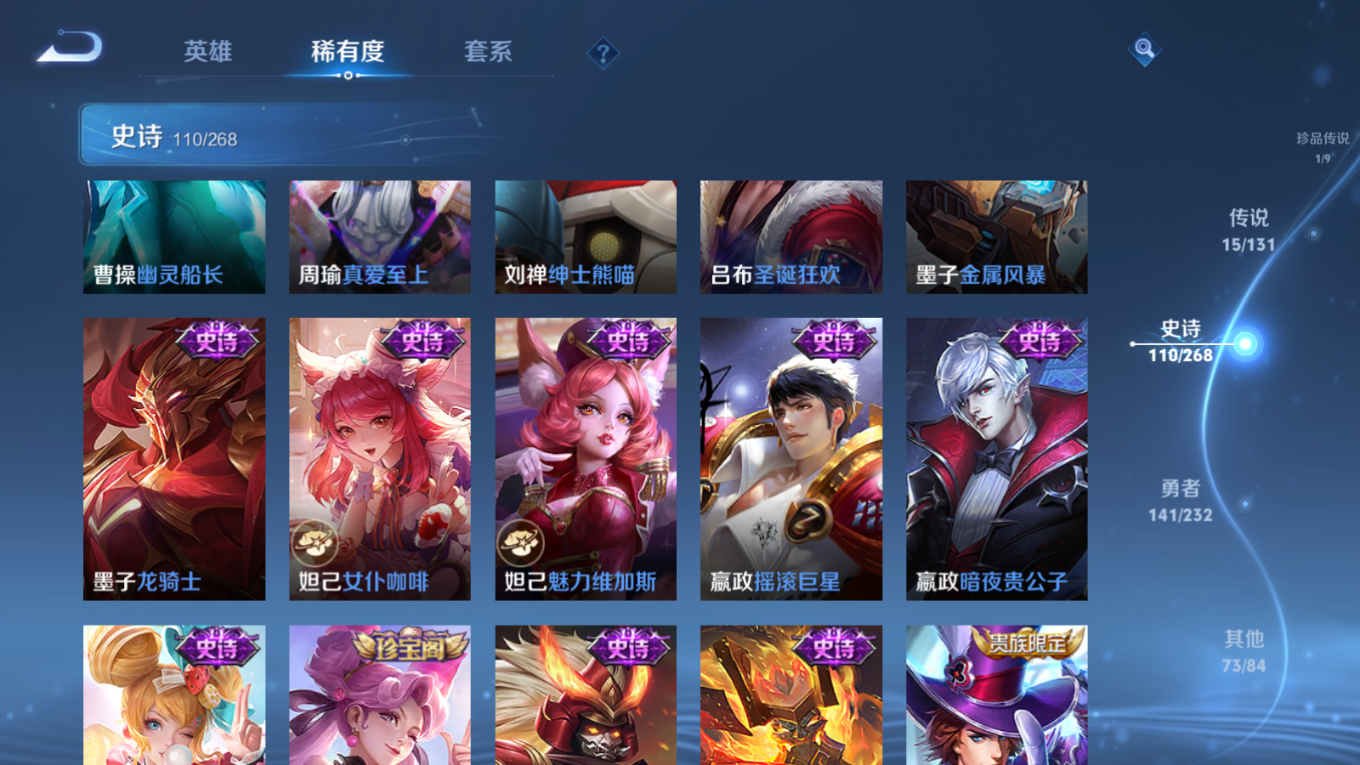 WZCMW4172587王者荣耀账号详情图19