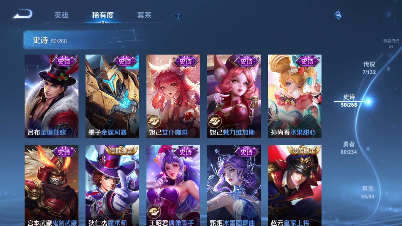 WZCMW4172824王者荣耀账号详情图11