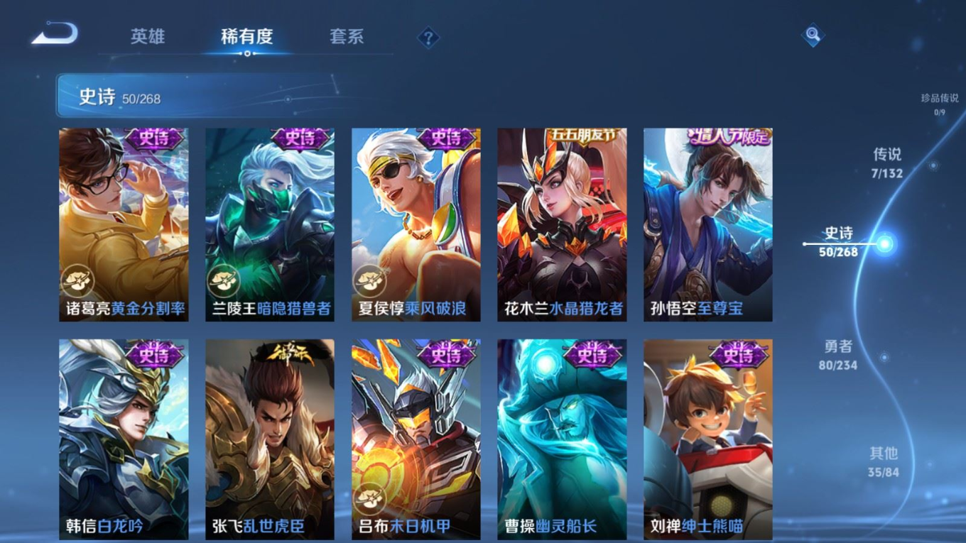 WZCMW4172824王者荣耀账号详情图12