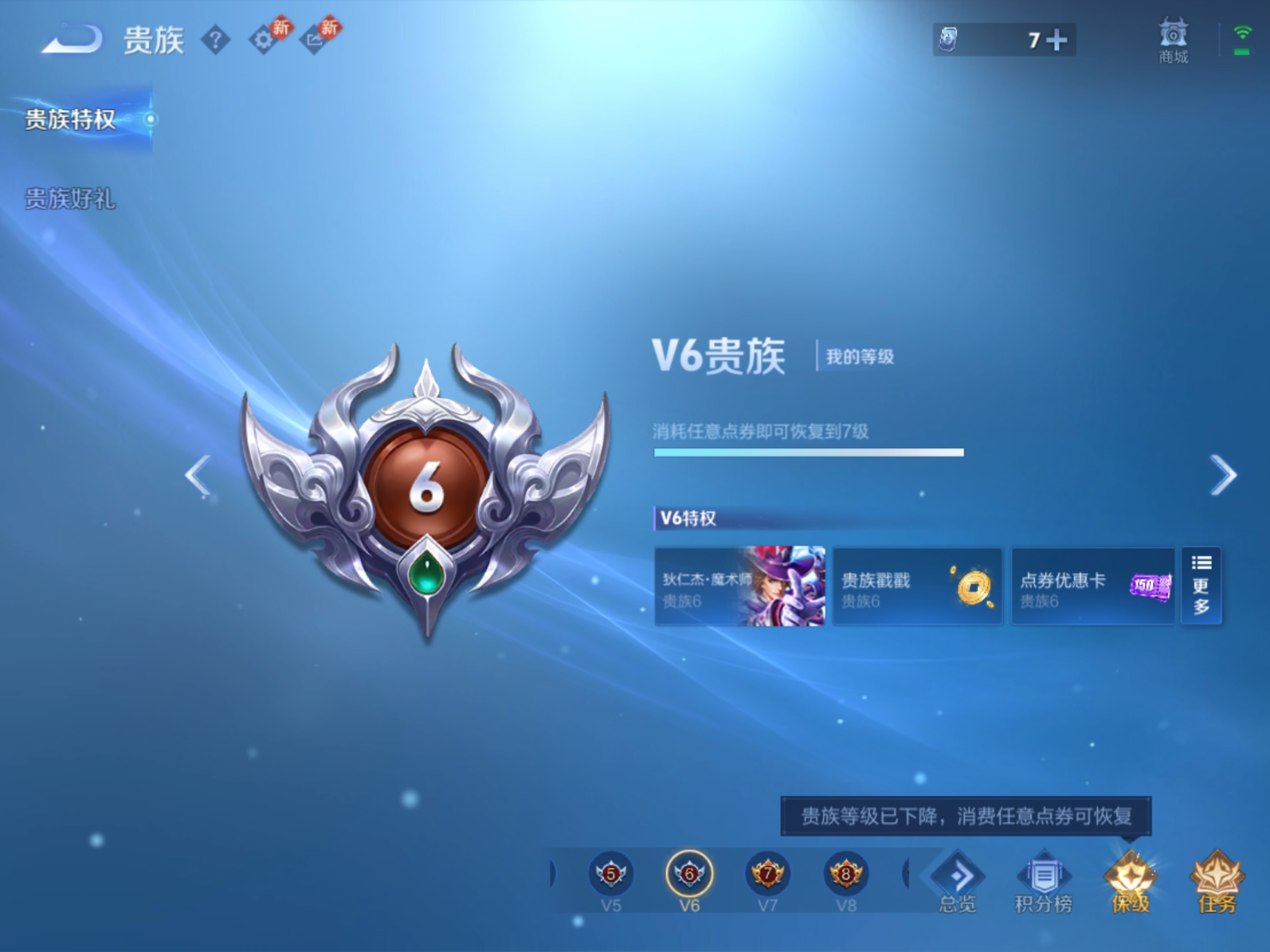 WZCMW4172855王者荣耀账号详情图15