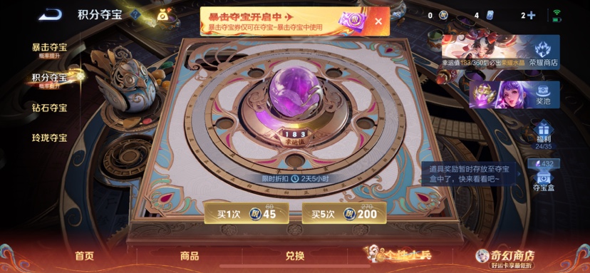 WZQM4172771王者荣耀账号详情图11