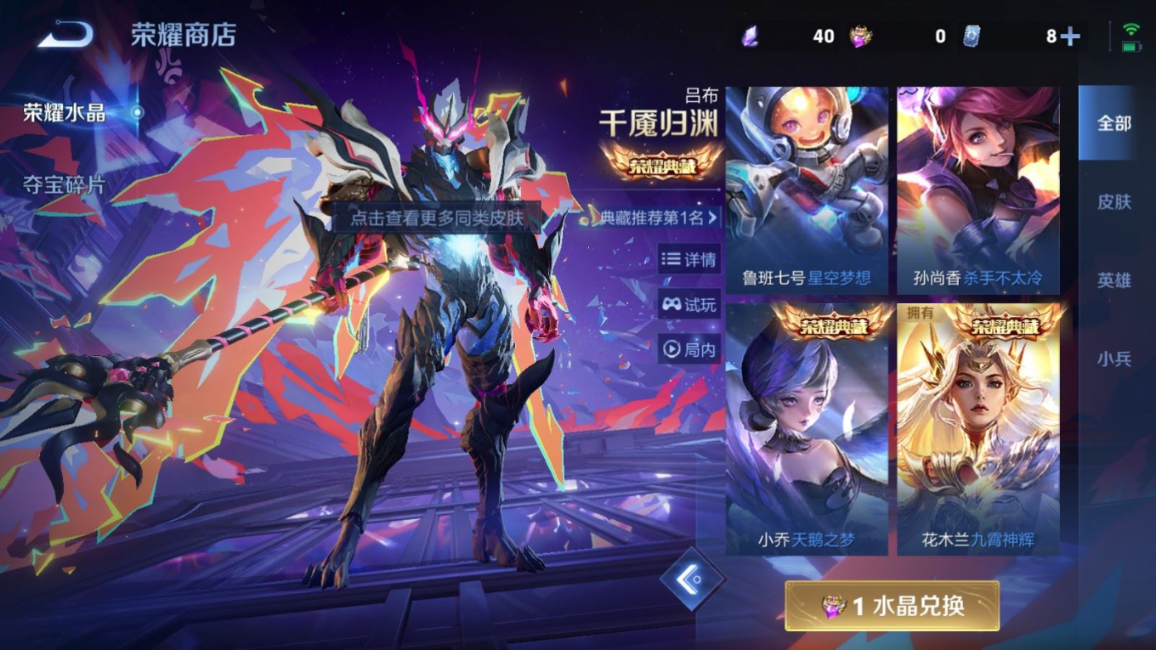 WZQM4172843王者荣耀账号详情图24