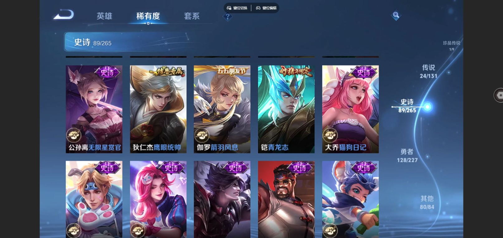 WZCMW4173125王者荣耀账号详情图15 WZCMW4173125王者荣耀账号详情图15