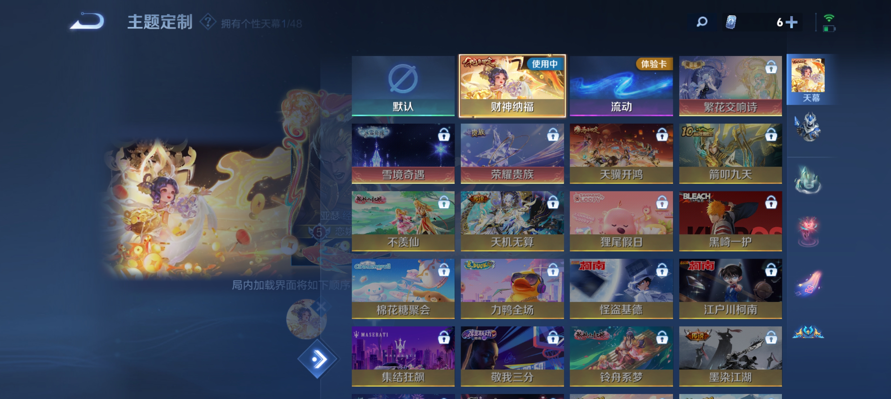 WZLX4326456王者荣耀账号详情图16