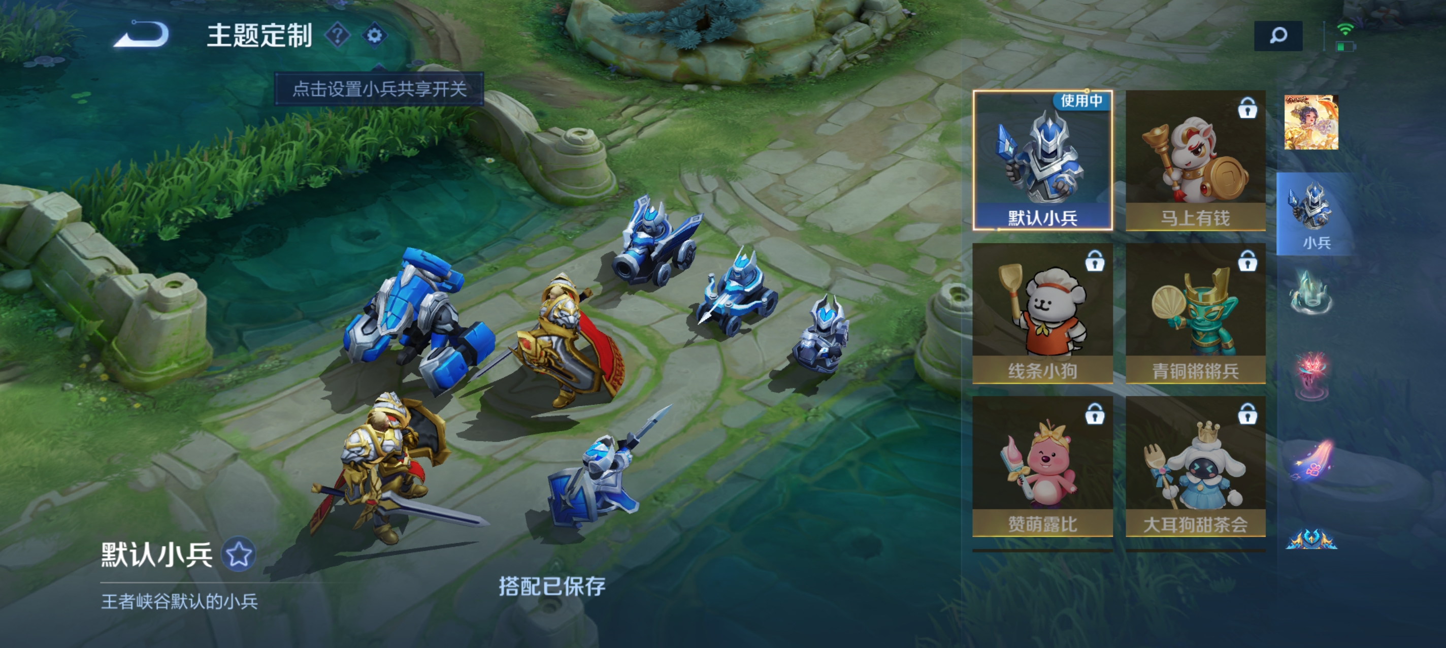 WZLX4326456王者荣耀账号详情图18