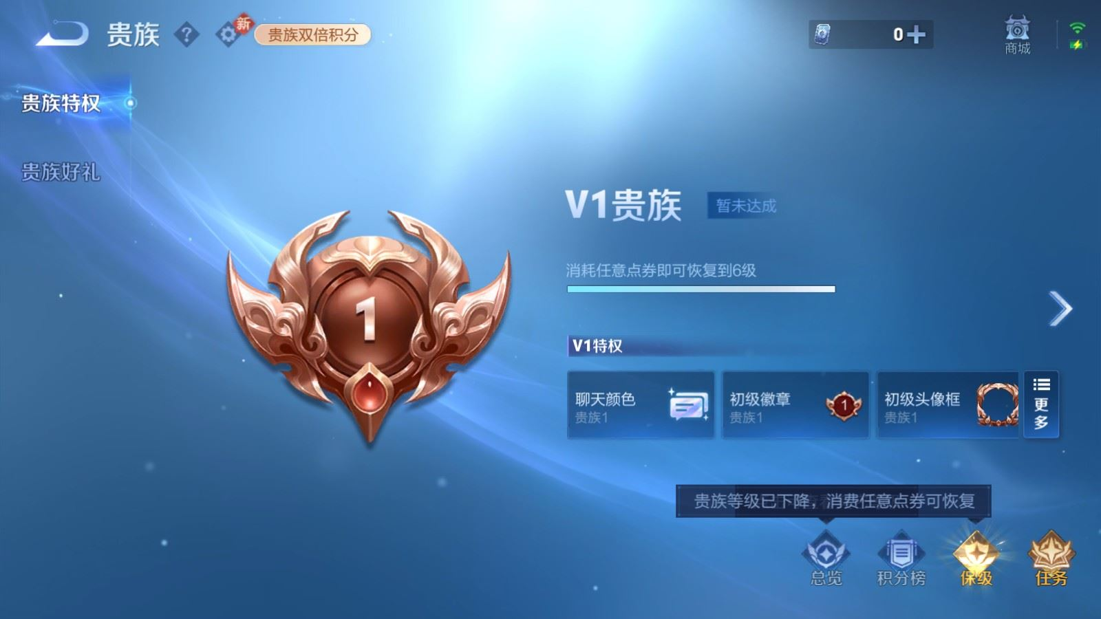 WZCMW4173565王者荣耀账号详情图13 WZCMW4173565王者荣耀账号详情图13